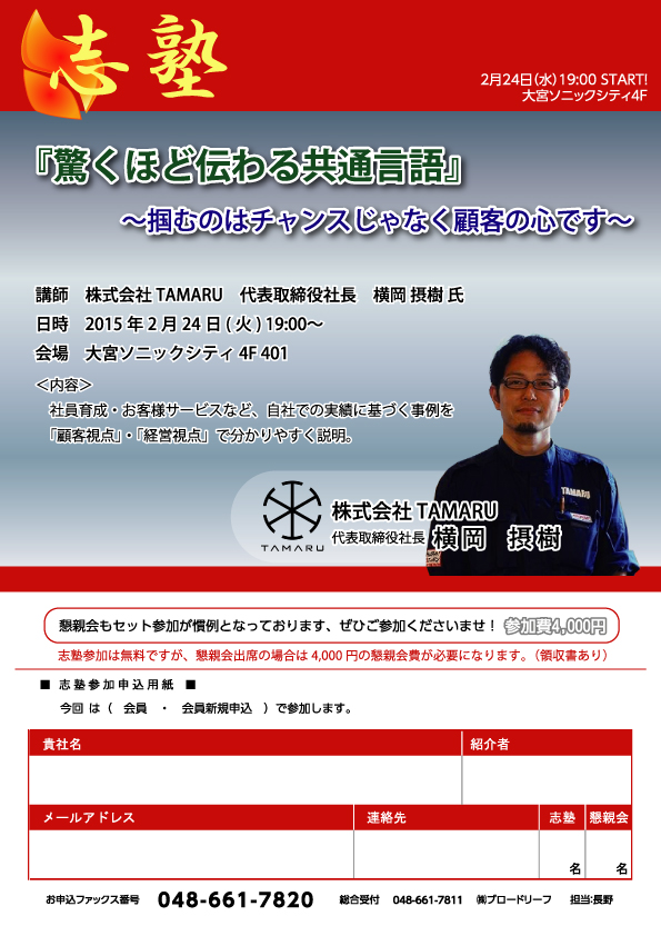 この画像を削除しました。セキュリティ上の理由により、ローカルドメインからの画像だけを許可しています。 画像を削除しました。