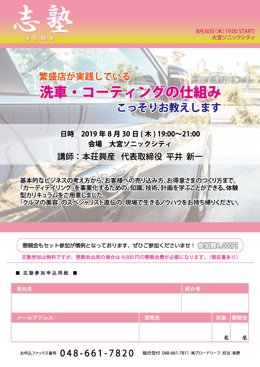 この画像を削除しました。セキュリティ上の理由により、ローカルドメインからの画像だけを許可しています。 画像を削除しました。
