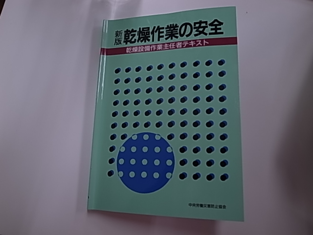 この画像を削除しました。セキュリティ上の理由により、ローカルドメインからの画像だけを許可しています。 画像を削除しました。