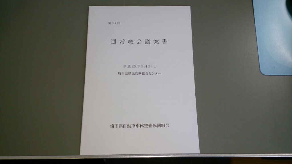 この画像を削除しました。セキュリティ上の理由により、ローカルドメインからの画像だけを許可しています。 画像を削除しました。