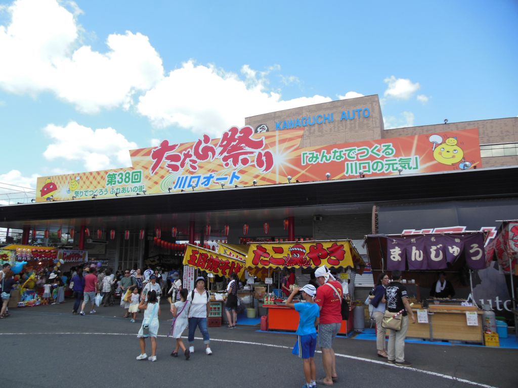 この画像を削除しました。セキュリティ上の理由により、ローカルドメインからの画像だけを許可しています。 画像を削除しました。