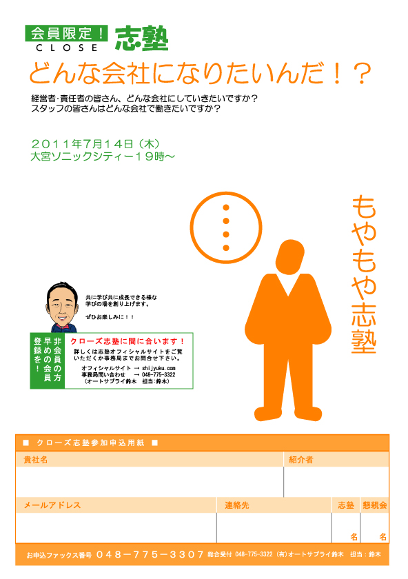 この画像を削除しました。セキュリティ上の理由により、ローカルドメインからの画像だけを許可しています。 画像を削除しました。