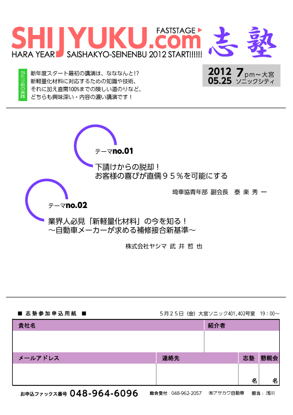 この画像を削除しました。セキュリティ上の理由により、ローカルドメインからの画像だけを許可しています。 画像を削除しました。