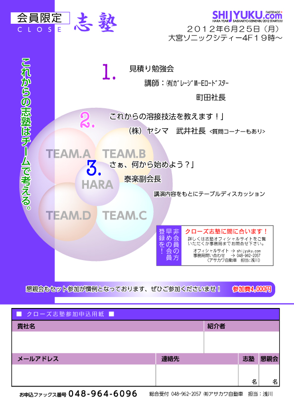 この画像を削除しました。セキュリティ上の理由により、ローカルドメインからの画像だけを許可しています。 画像を削除しました。