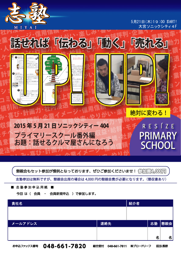 この画像を削除しました。セキュリティ上の理由により、ローカルドメインからの画像だけを許可しています。 画像を削除しました。