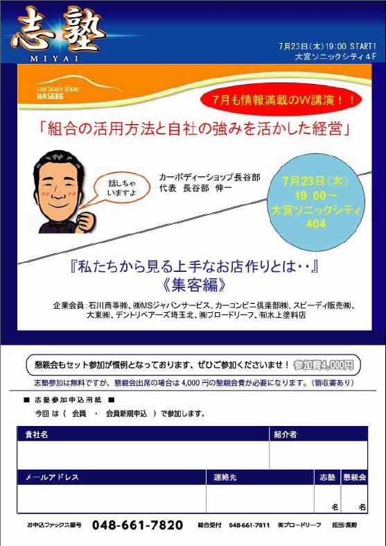 この画像を削除しました。セキュリティ上の理由により、ローカルドメインからの画像だけを許可しています。 画像を削除しました。