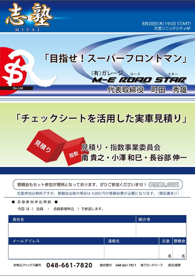 この画像を削除しました。セキュリティ上の理由により、ローカルドメインからの画像だけを許可しています。 画像を削除しました。