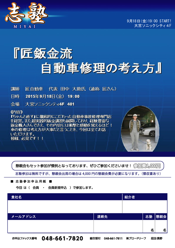 この画像を削除しました。セキュリティ上の理由により、ローカルドメインからの画像だけを許可しています。 画像を削除しました。