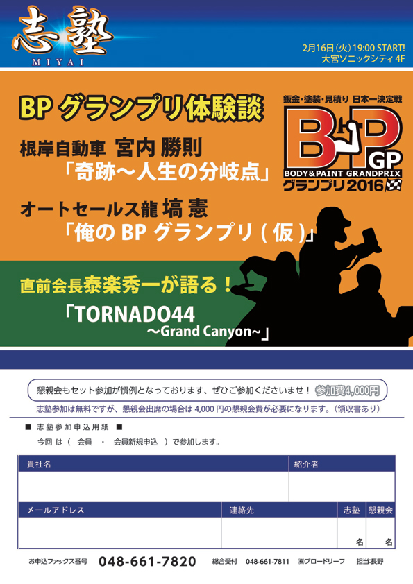 この画像を削除しました。セキュリティ上の理由により、ローカルドメインからの画像だけを許可しています。 画像を削除しました。