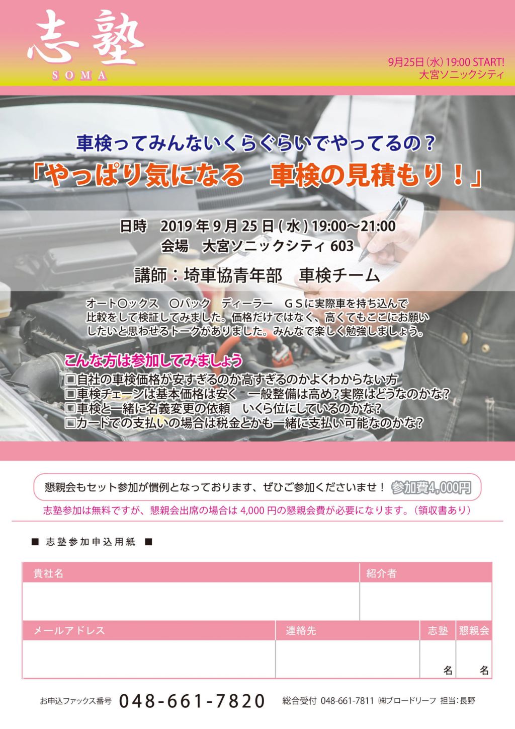 この画像を削除しました。セキュリティ上の理由により、ローカルドメインからの画像だけを許可しています。 画像を削除しました。
