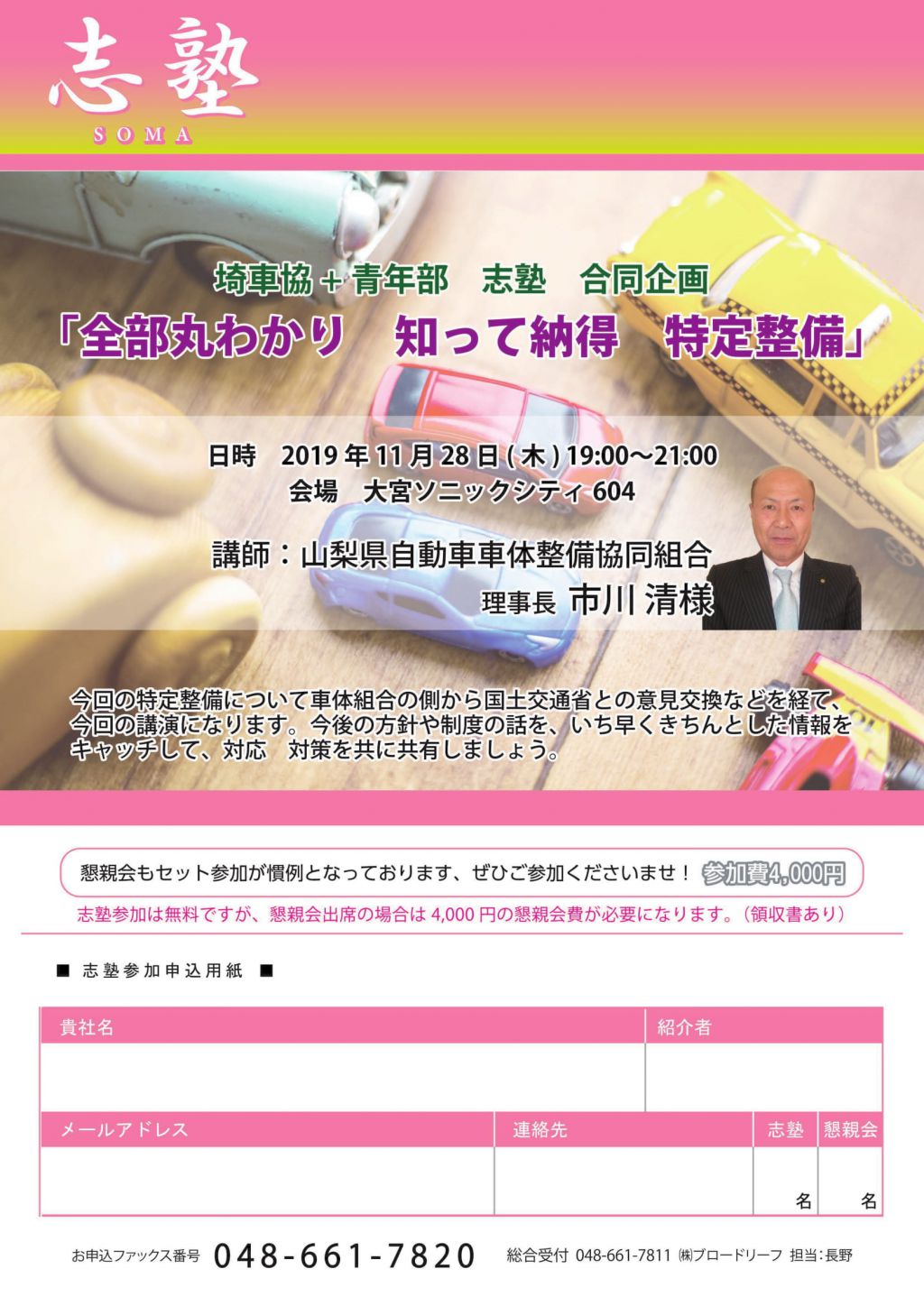 この画像を削除しました。セキュリティ上の理由により、ローカルドメインからの画像だけを許可しています。 画像を削除しました。