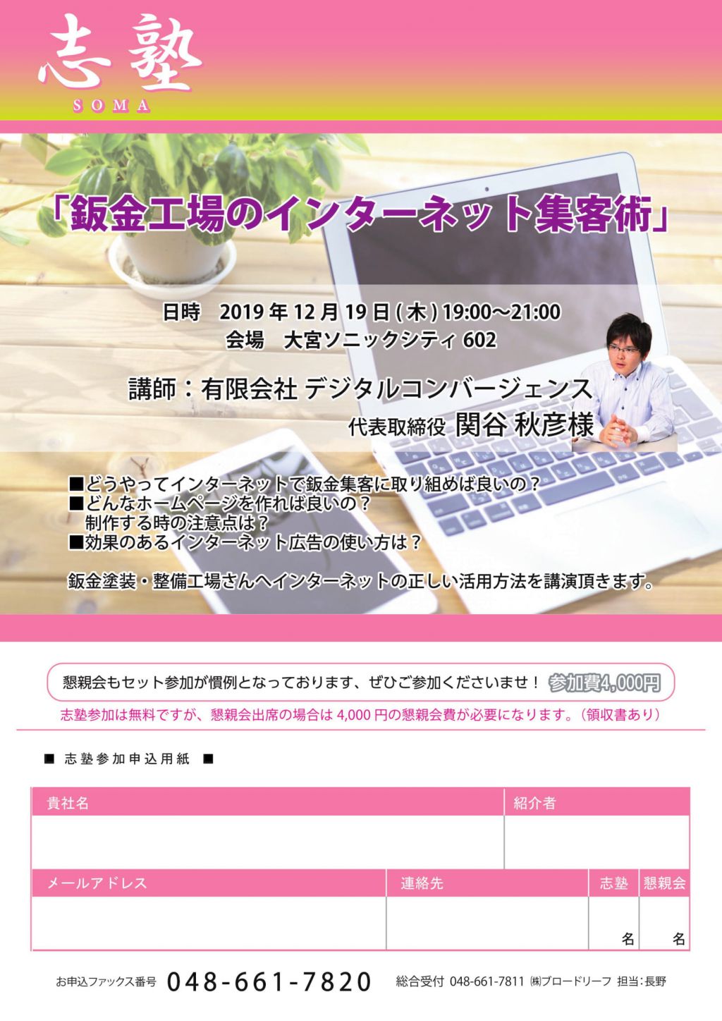 この画像を削除しました。セキュリティ上の理由により、ローカルドメインからの画像だけを許可しています。 画像を削除しました。