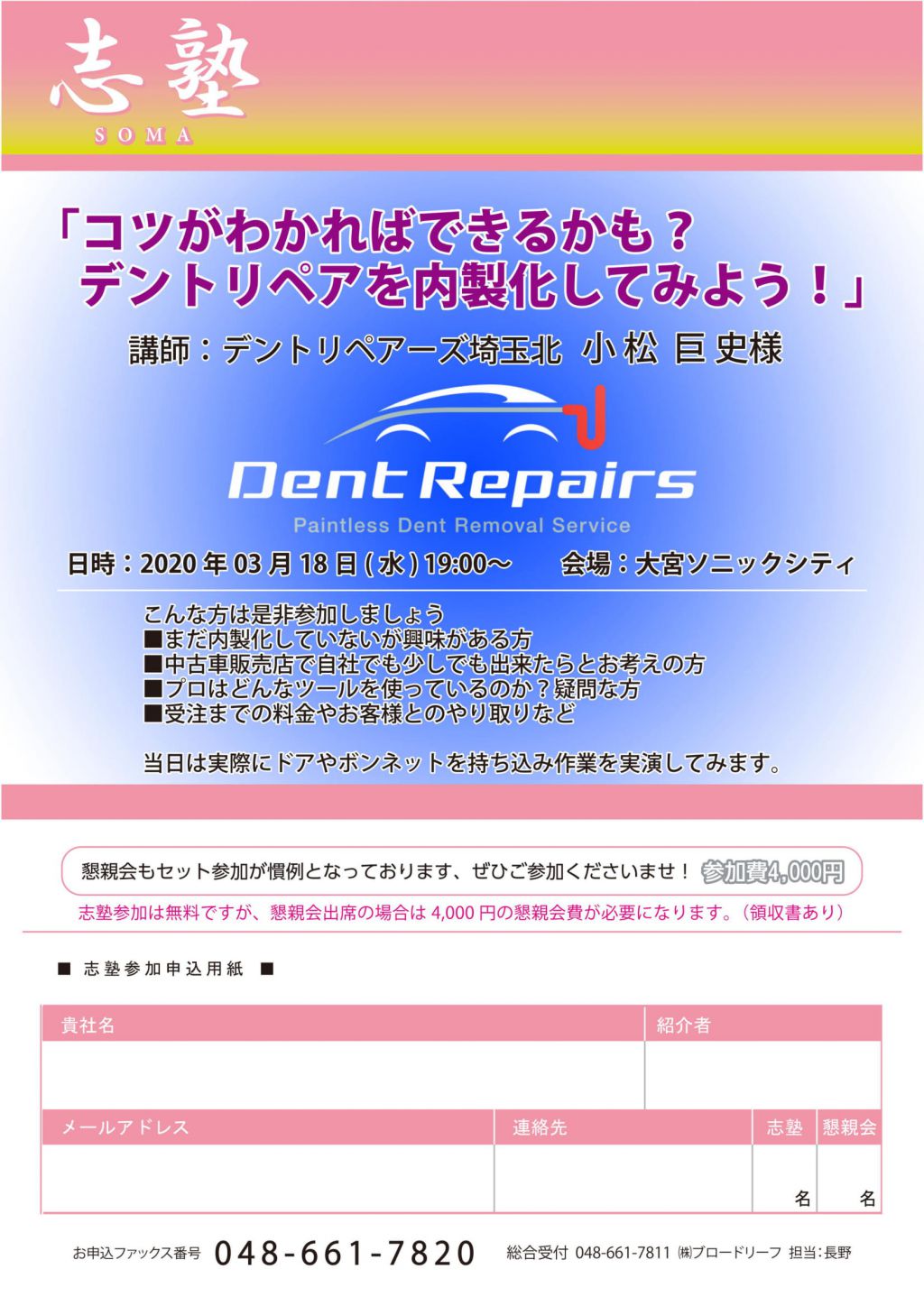 この画像を削除しました。セキュリティ上の理由により、ローカルドメインからの画像だけを許可しています。 画像を削除しました。