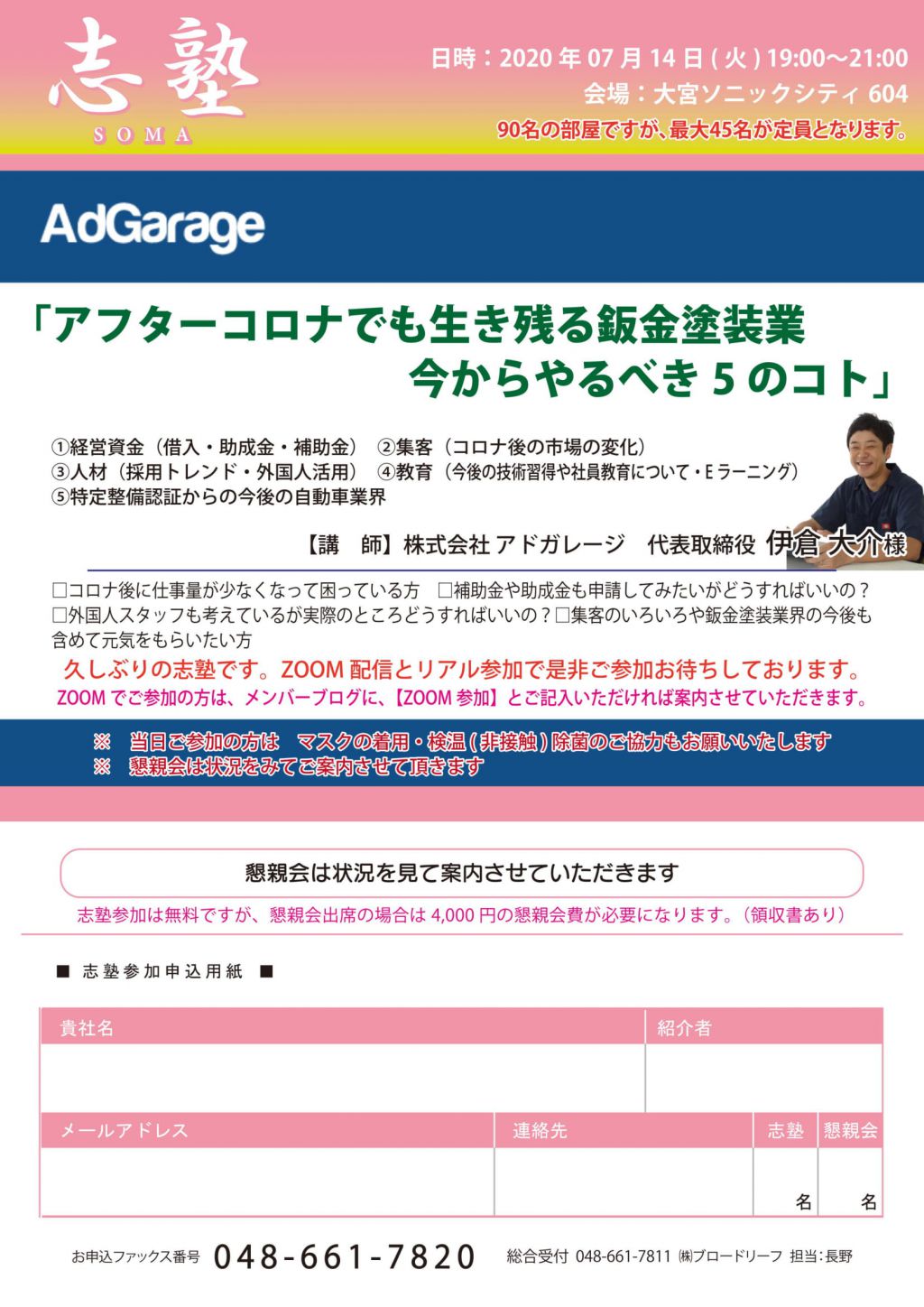 この画像を削除しました。セキュリティ上の理由により、ローカルドメインからの画像だけを許可しています。 画像を削除しました。