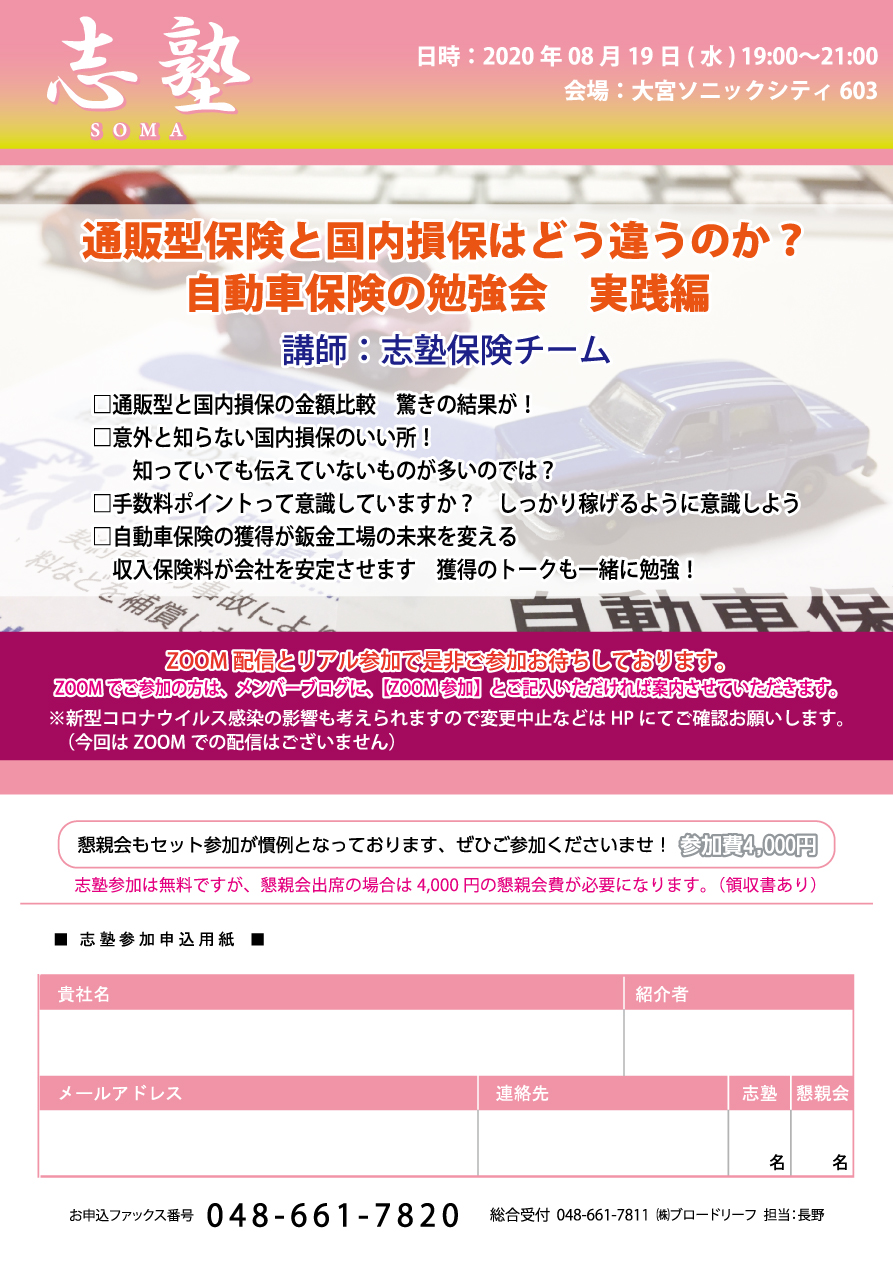 この画像を削除しました。セキュリティ上の理由により、ローカルドメインからの画像だけを許可しています。 画像を削除しました。