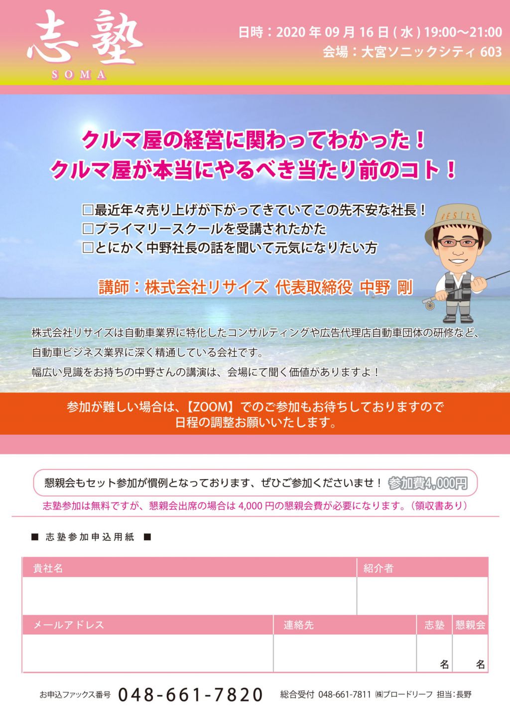 この画像を削除しました。セキュリティ上の理由により、ローカルドメインからの画像だけを許可しています。 画像を削除しました。