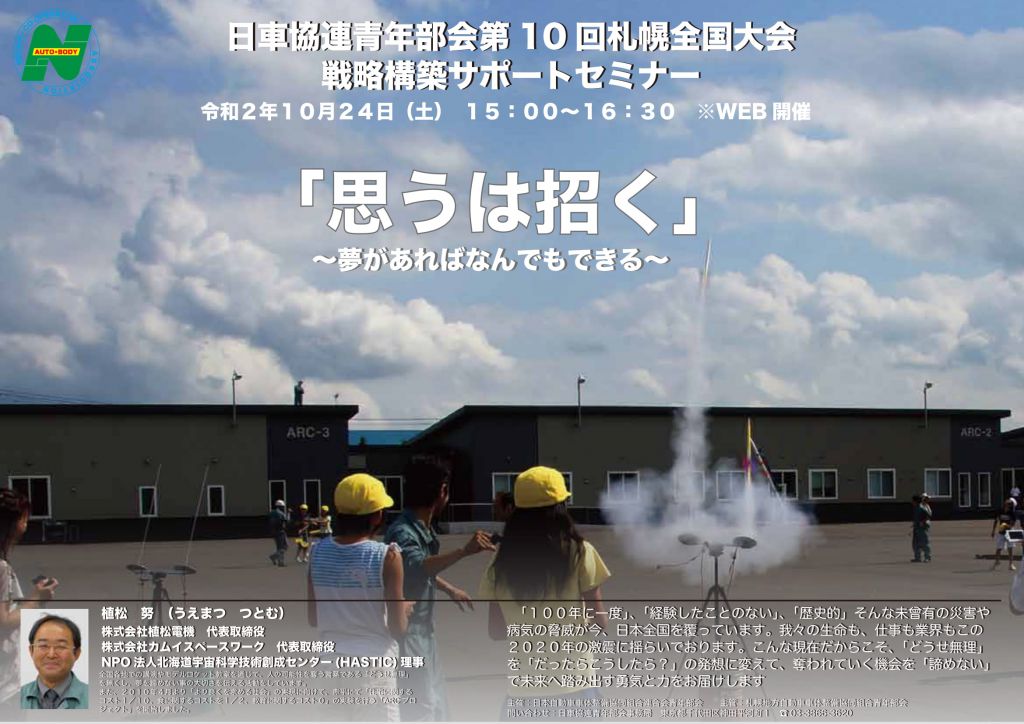 この画像を削除しました。セキュリティ上の理由により、ローカルドメインからの画像だけを許可しています。 画像を削除しました。