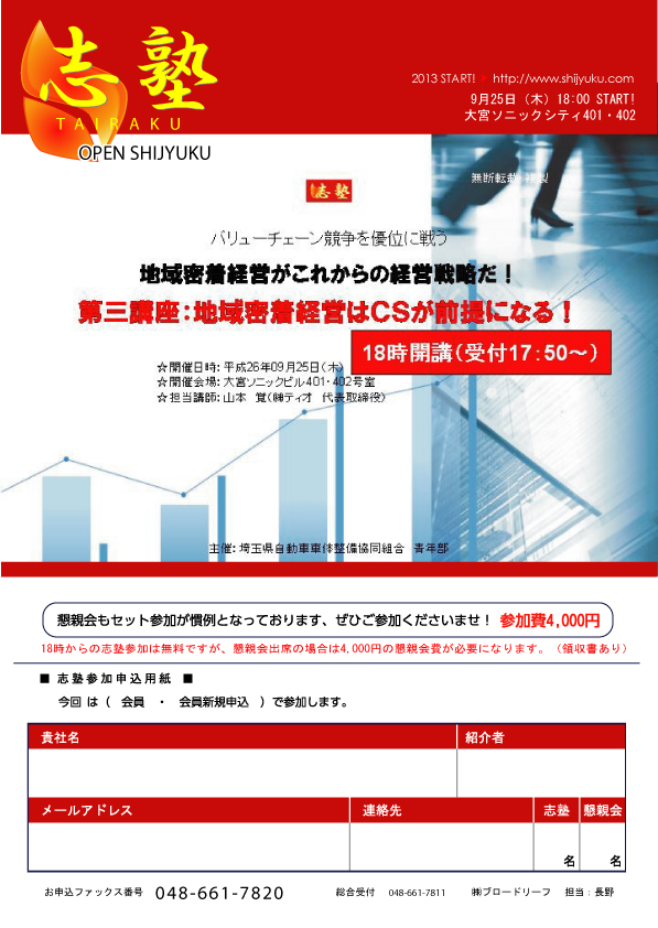 この画像を削除しました。セキュリティ上の理由により、ローカルドメインからの画像だけを許可しています。 画像を削除しました。