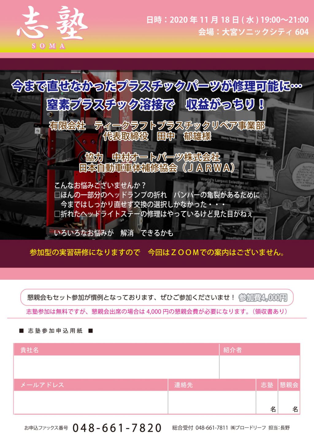 この画像を削除しました。セキュリティ上の理由により、ローカルドメインからの画像だけを許可しています。 画像を削除しました。