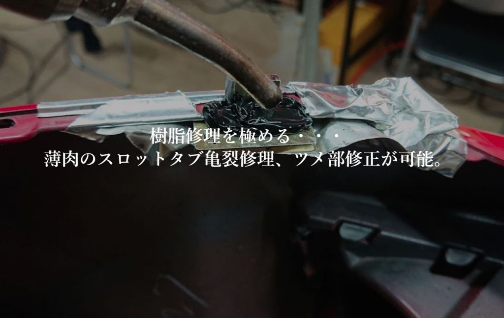 この画像を削除しました。セキュリティ上の理由により、ローカルドメインからの画像だけを許可しています。 画像を削除しました。