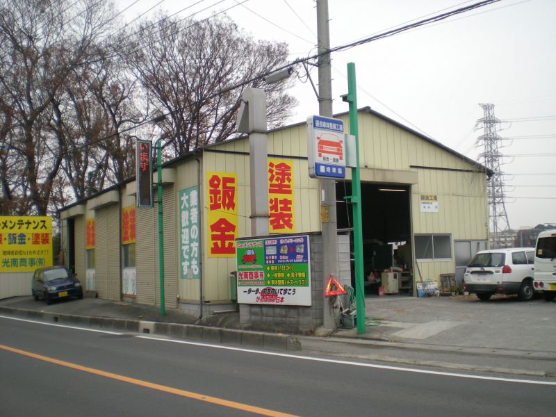 画像を削除しました。