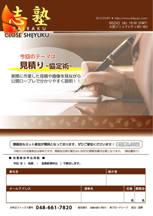 画像を削除しました。